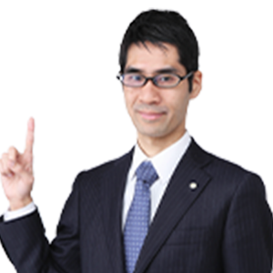 司法書士 寺島
